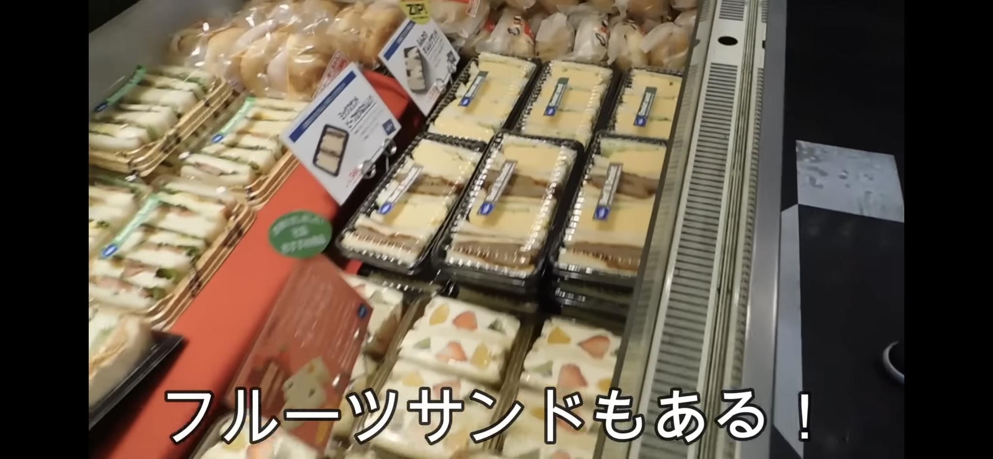 【画像】イギリス人様、日本のフルーツサンドイッチを食べるwww