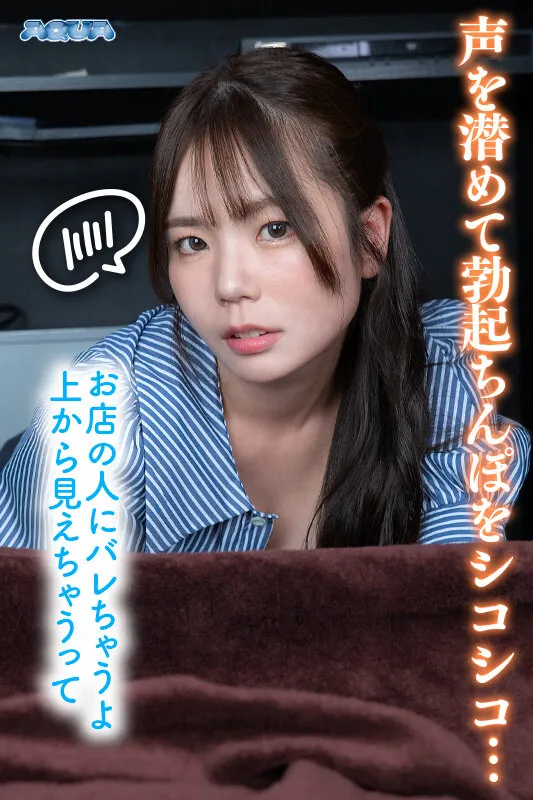 【VR】恥ずかしがりやな彼女にネカフェでエッチな事をしたらこっそり発情したみたい 乃木ちはる サンプル4