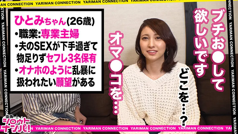 街角シロウトナンパ! vol.115 あなたよりエロい友達(ヤリマン)を紹介して下さい! 25 サンプル1