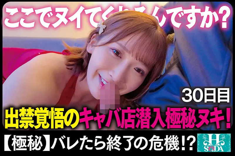 【完まく】濃厚精子ごっくんだいすき美園和花の毎日ザーメン健康生活【ちょめめ】 サンプル4