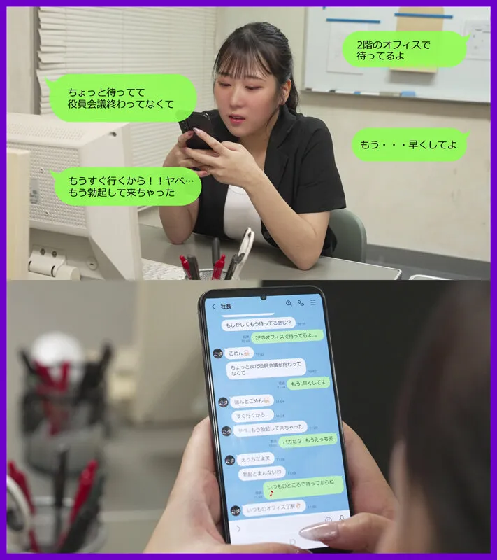 騎乗位大好きなド変態人妻 今日もセフレとピストン騎乗でイキまくる!! 愛瀬ゆうり サンプル1