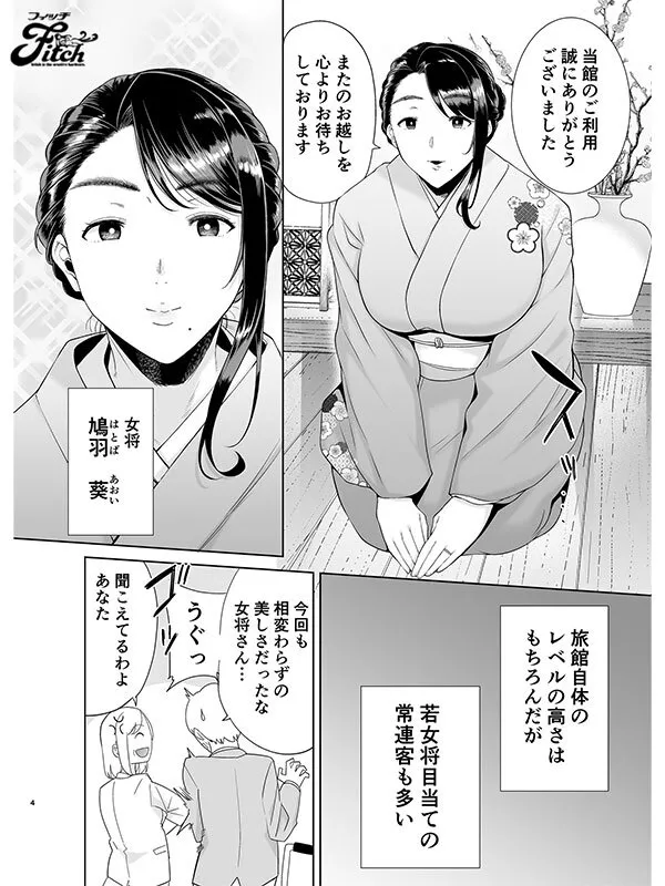 実写版 ワイルド式日本人妻の寝取り方其ノ四 吉根ゆりあ サンプル1
