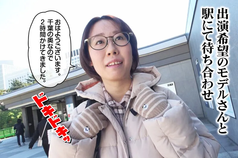 こう見えてHカップ!メガネ地味子がAV初出演 ゆい サンプル1